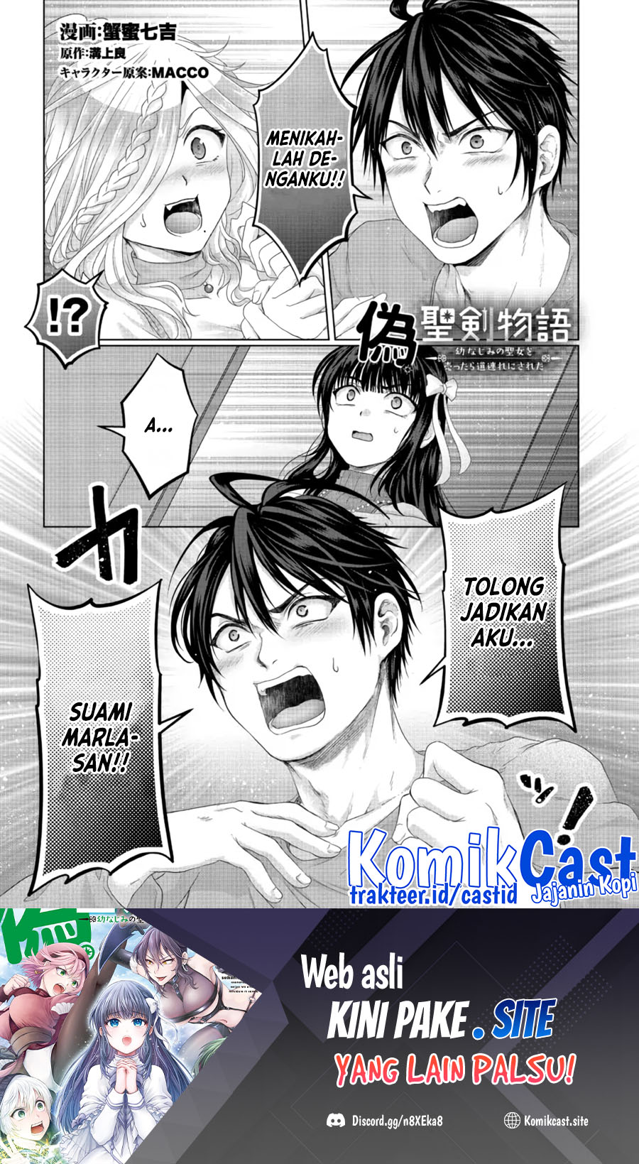 Nise Seiken Monogatari: Osananajimi no Seijo o Uttara Michizure ni Sareta chapter 26